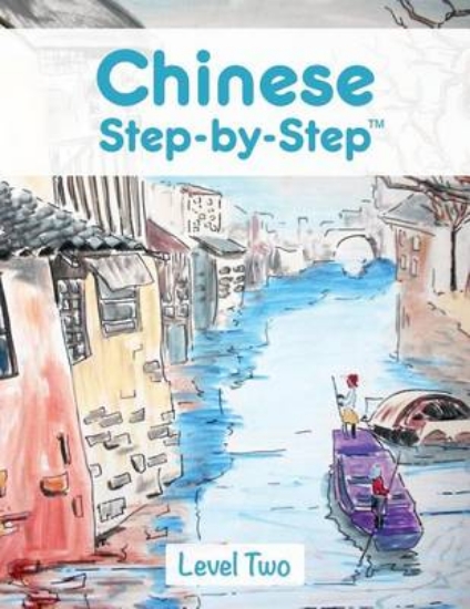 Picture of Chinese Step by Step