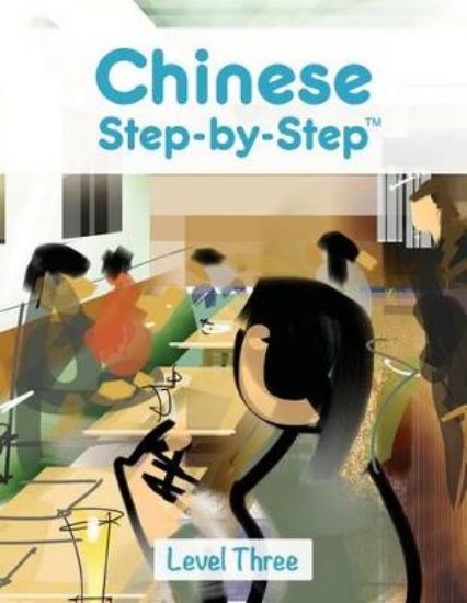 Picture of Chinese Step by Step