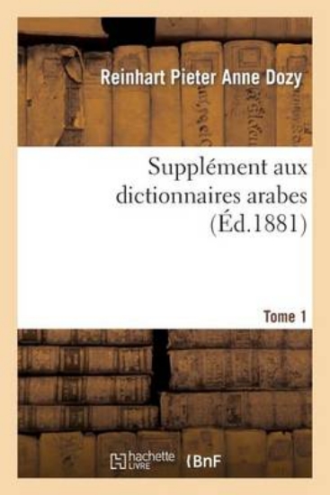 Picture of Suppl ment Aux Dictionnaires Arabes. Tome 1