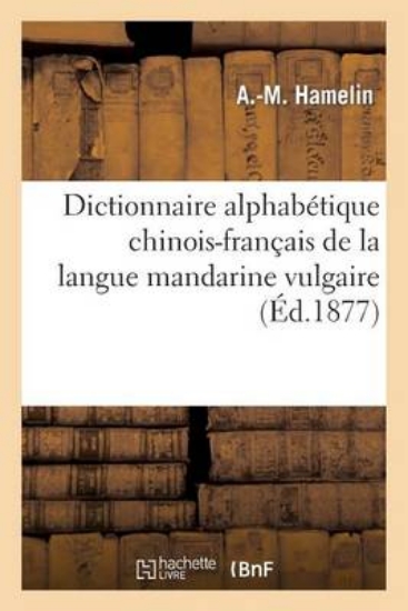 Picture of Dictionnaire Alphab tique Chinois-Fran ais de la L