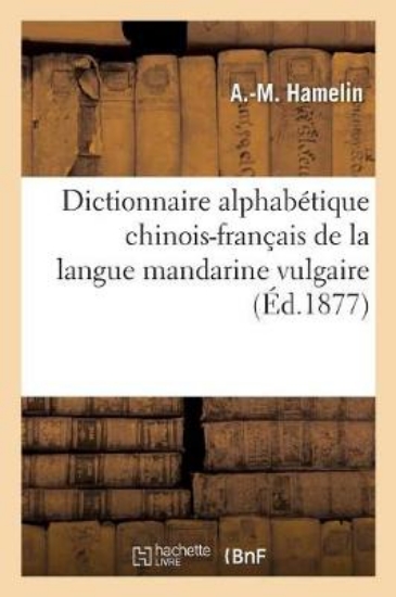 Picture of Dictionnaire Alphab tique Chinois-Fran ais de la L