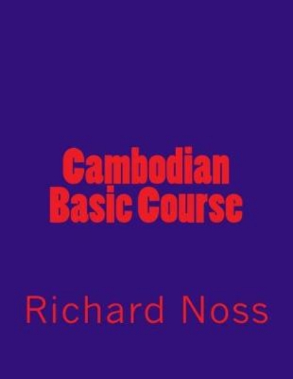 Picture of Cambodian Basic Course