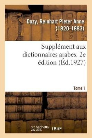 Picture of Suppl ment Aux Dictionnaires Arabes. 2e dition. To