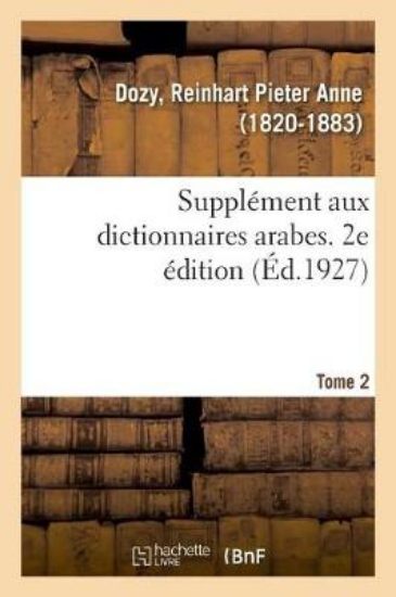 Picture of Suppl ment Aux Dictionnaires Arabes. 2e dition. To