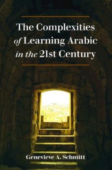 Picture of The Complexities of Learning Arabic in the 21st Ce