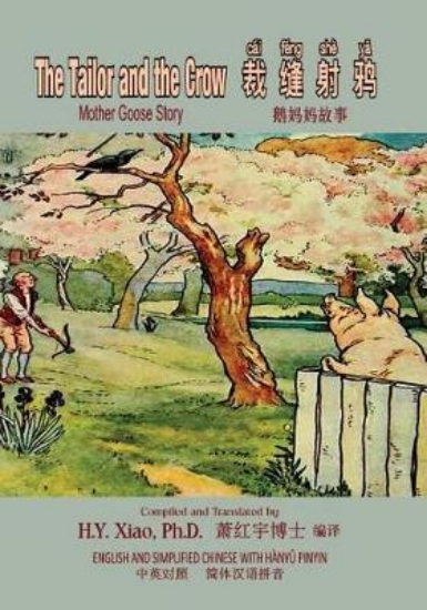 Picture of The Tailor and the Crow (Simplified Chinese)