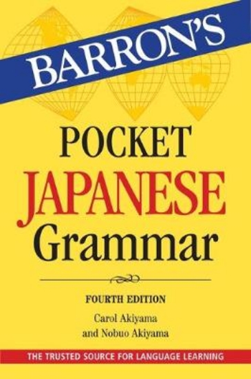 Picture of Pocket Japanese Grammar