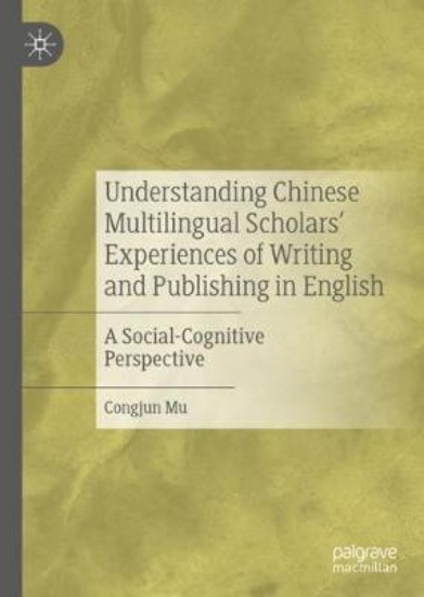 Picture of Understanding Chinese Multilingual Scholars' Exper