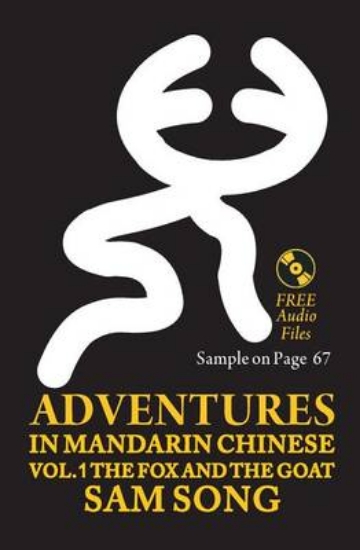 Picture of Adventures in Mandarin Chinese