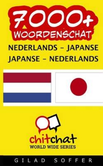 Picture of 7000+ Nederlands - Japanse Japanse - Nederlands Wo