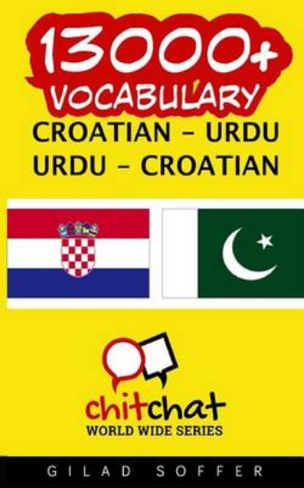 Picture of 13000+ Croatian - Urdu Urdu - Croatian Vocabulary