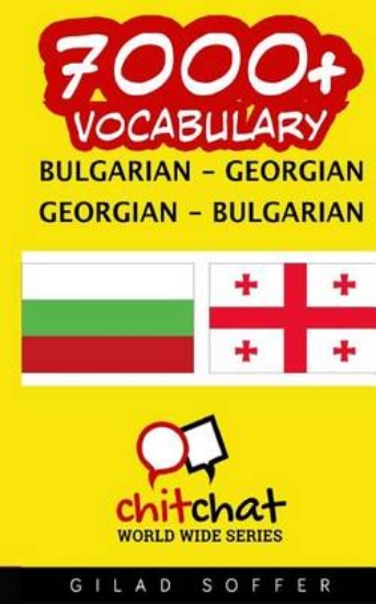 Picture of 7000+ Bulgarian - Georgian Georgian - Bulgarian Vo