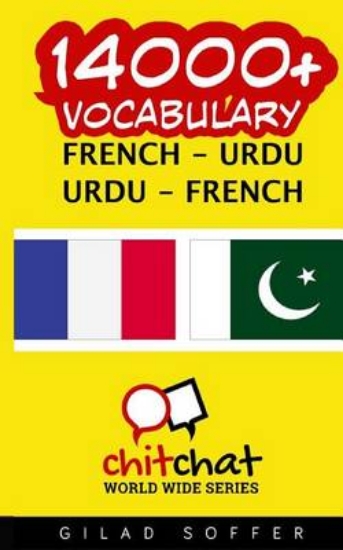 Picture of 14000+ French - Urdu Urdu - French Vocabulary