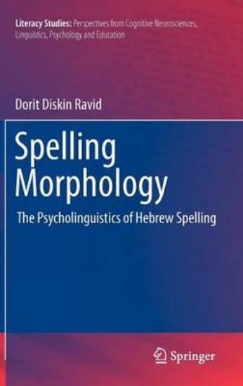 Picture of Spelling Morphology