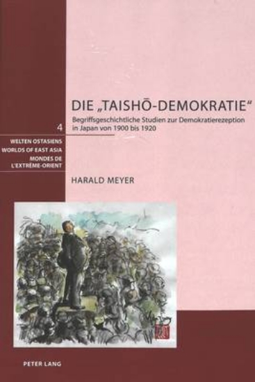 Picture of Die "taisho-Demokratie"