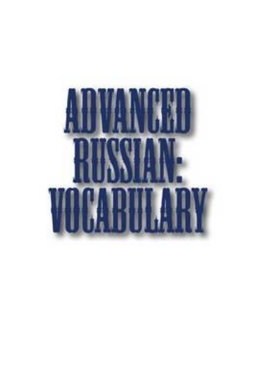 Picture of Advanced Russian