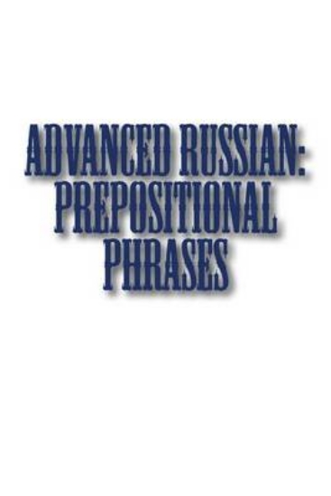 Picture of Advanced Russian