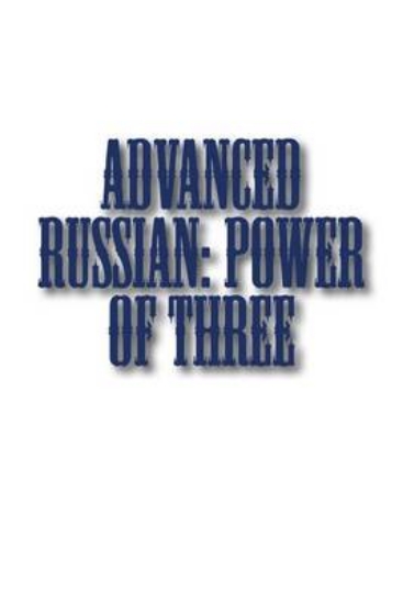 Picture of Advanced Russian