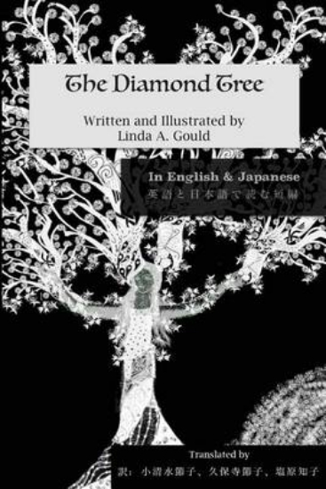 Picture of The Diamond Tree