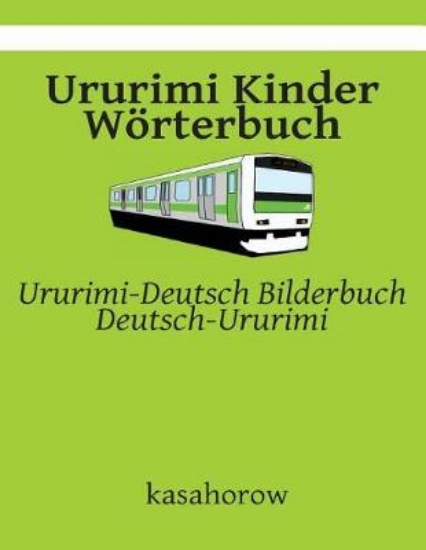 Picture of Ururimi Kinder W rterbuch