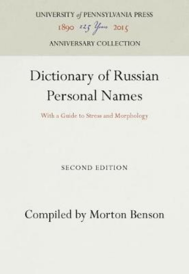 Picture of Dictionary of Russian Personal Names