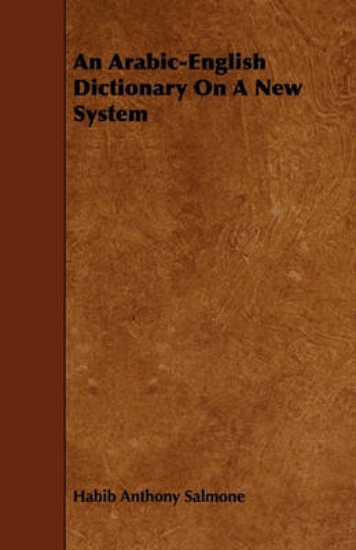 Picture of An Arabic-English Dictionary On A New System