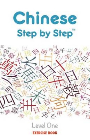 Picture of Chinese Step by Step, Exercise Book