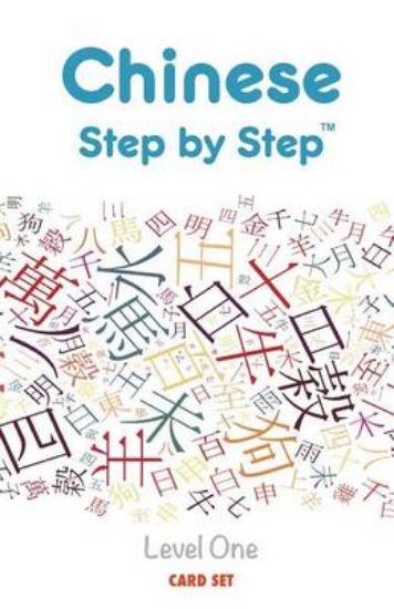 Picture of Chinese Step by Step, Card Set