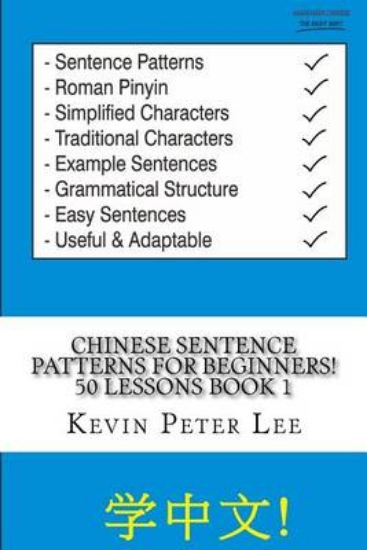 Picture of Chinese Sentence Patterns For Beginners! 50 Lesson