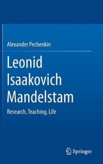 Picture of Leonid Isaakovich Mandelstam