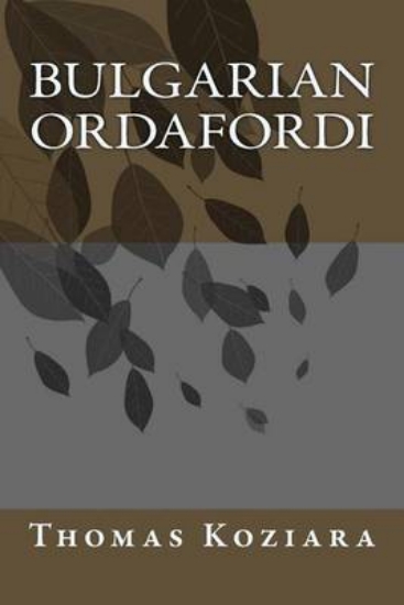 Picture of Bulgarian Ordafordi