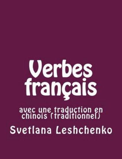 Picture of Verbes francais