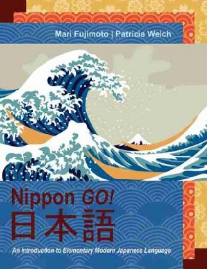 Picture of Nippon Go! An Introduction to Modern Japanese Lang