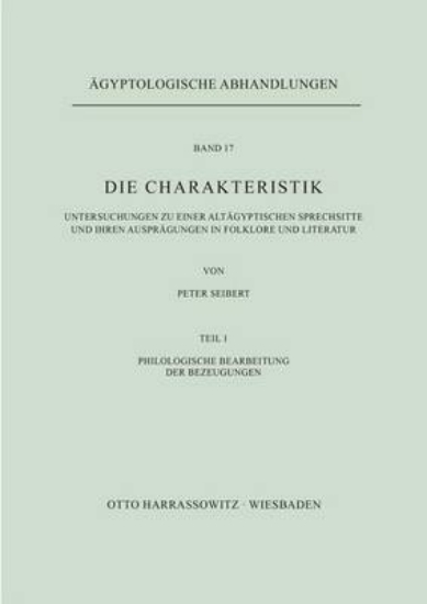 Picture of Die Charakteristik / Philologische Bearbeitung Der