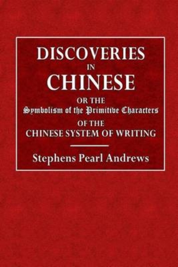 Picture of Discoveries in Chinese or the Symbolism of the Pri