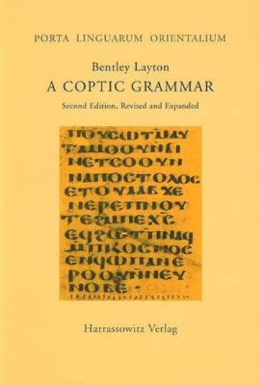 Picture of A Coptic Grammar