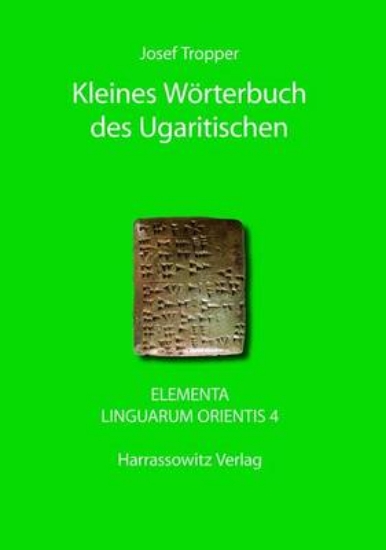 Picture of Kleines Worterbuch Des Ugaritischen