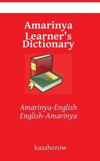 Picture of Amarinya Learner's Dictionary