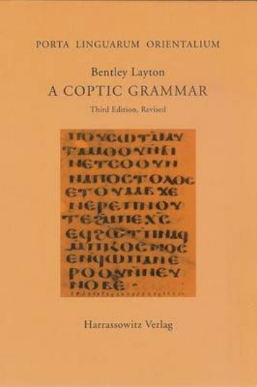 Picture of A Coptic Grammar