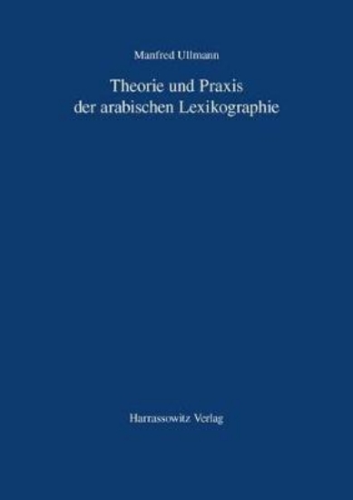 Picture of Theorie Und Praxis Der Arabischen Lexikographie