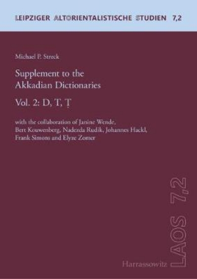 Picture of Supplement to the Akkadian Dictionaries