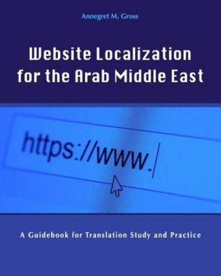 Picture of Website Localization for the Arab Middle East