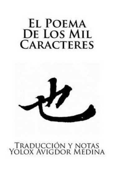 Picture of El Poema De Los Mil Caracteres