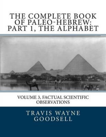 Picture of The Complete Book of Paleo-Hebrew