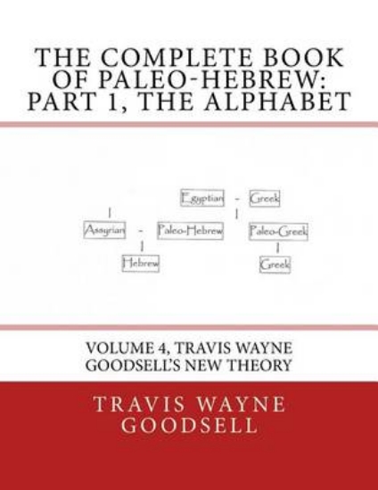 Picture of The Complete Book of Paleo-Hebrew