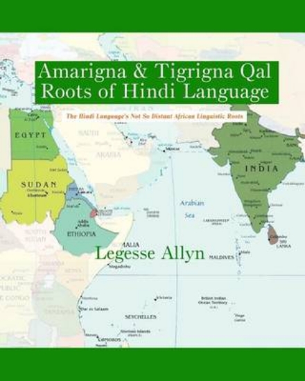 Picture of Amarigna & Tigrigna Qal Roots of Hindi Language