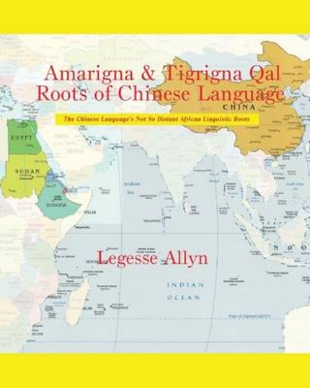 Picture of Amarigna & Tigrigna Qal Roots of Chinese Language