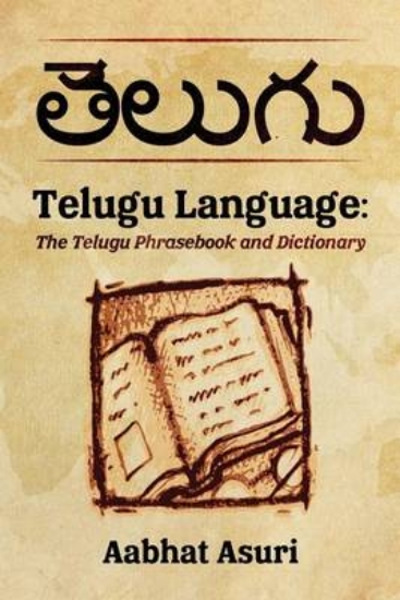 Picture of Telugu Language