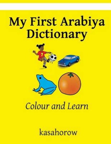 Picture of My First Arabiya Dictionary