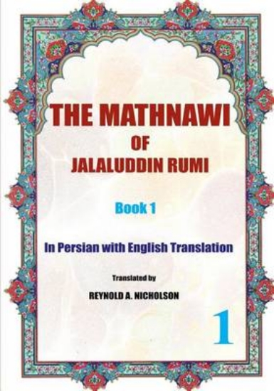 Picture of The Mathnawi of Jalaluddin Rumi